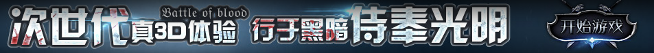 永州市新闻网