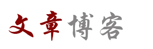 永州市新闻网